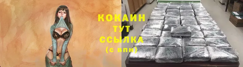 Cocaine FishScale  Богданович 