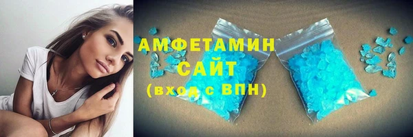 соль ск Вязники