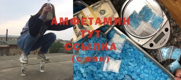 бутират Вяземский