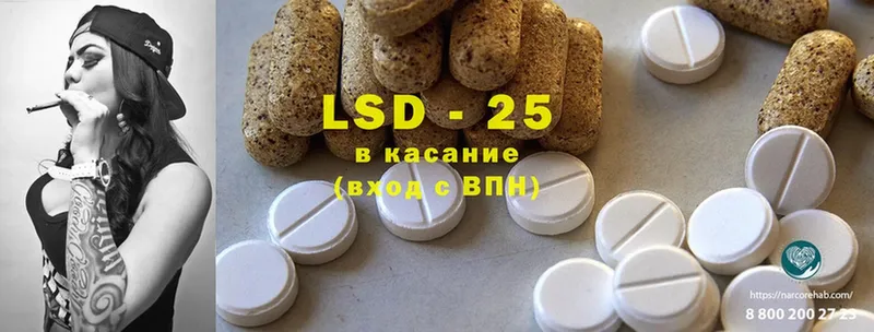 LSD-25 экстази кислота  blacksprut маркетплейс  Богданович 